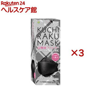 KUCHIRAKU MASK ubN(30×3Zbg)yHhbgRz