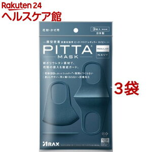 sb^E}XN M[ lCr[(3*3܃Zbg)ysb^E}XN(PITTA MASK)z