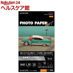 GR v^[p ʐ^p L }bg GA[EH[ zCg(30)yGR(ELECOM)z