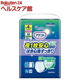 アテント 夜1枚安心パンツ はき心地すっきり 男女共用 M(20枚入)【エリエール】