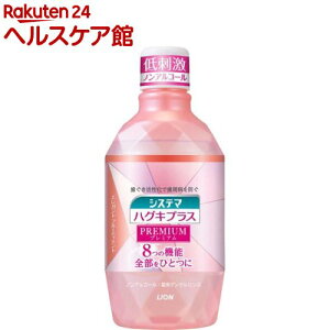 VXe} nOLvX v~A f^X mAR[(600ml)yVXe}z