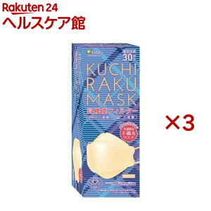 KUCHIRAKU MASK x[W(30×3Zbg)yHhbgRz