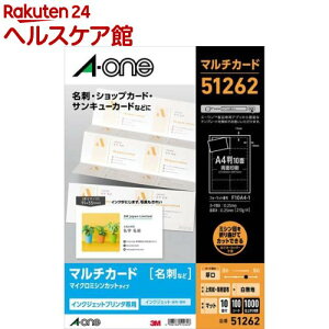 G[ h J[h CNWFbg ~V   51262(100V[g)yG[z[hp bZ[WJ[h  x a-one]