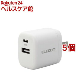 エレコム USB Type-C 充電器 PD 対応 最大出力30W タイプC*1 タイプA*1 ホワイト(5個セット)【エレコム(ELECOM)】