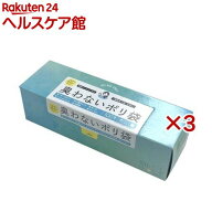 臭わないポリ袋 Mサイズ アイボリー AB08(100枚入×3セット)【ハウスホールドジャパン】