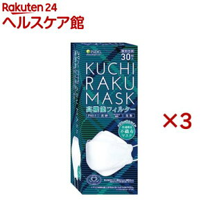 KUCHIRAKU MASK �z���C�g(30����×3�Z�b�g)�y��H�����h�b�g�R���z