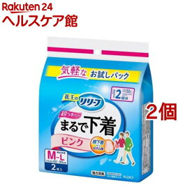 リリーフ パンツタイプ まるで下着 2回分 ピンク M(2枚入*2コセット)【リリーフ】