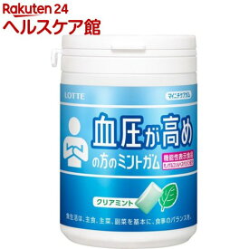 楽天市場 ボトルガムの通販