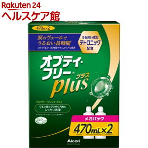 IveBEt[vX KpbN(470ml*2{)yIveBt[z