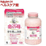 【第2類医薬品】女性保健薬 命の母A(840錠)【命の母】[女性保健薬 更年期障害 生理痛 冷え性 貧血 錠剤]