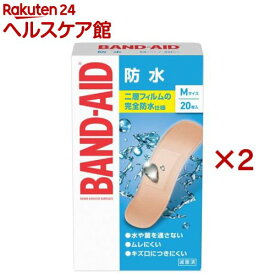 バンドエイド 防水 Mサイズ(20枚入×2セット)【バンドエイド(BAND-AID)】