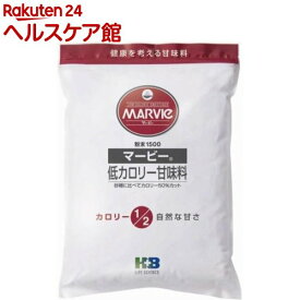 マービー 粉末(1.5kg)【マービー(MARVIe)】