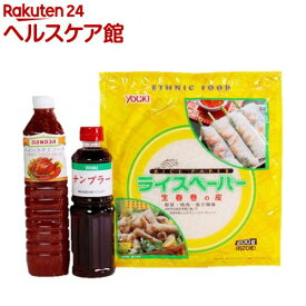 楽天市場 ソース ナンプラー 生春巻きの通販