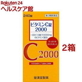【第3類医薬品】ビタミンC錠2000「クニキチ」(240錠*2箱セット)【クニキチ】