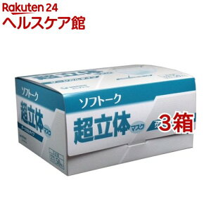 \tg[N ̃}XN T[WJ^Cv 傫߃TCY(50*3Zbg)y}XN̑z
