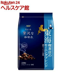 AGF ґX M[R[q[ CiX̃[jOuh(230g)