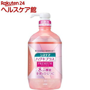 VXe} nOLvX v~A f^X mAR[(900ml)yVXe}z