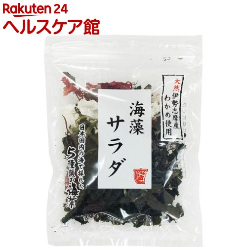 宝海草 国内産5種の海藻サラダ 直営店 セール価格 12g