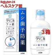【第3類医薬品】クリニカ フッ素メディカルコート(250ml×3箱セット)【クリニカ】