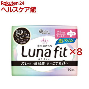 GX f̂ itBbg X p H 23cm(20×8Zbg)yelis(GX)z
