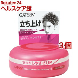 楽天市場 ギャッツビー ピンク 80gの通販