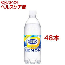 ウィルキンソン タンサン レモン(500ml*48本入)【ウィルキンソン】[炭酸水 炭酸]