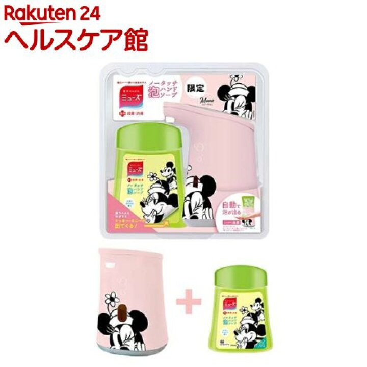 楽天市場 企画品 ミューズ ノータッチ泡ハンドソープ ディズニー本体セット ミニー デザイン 1セット ミューズ 楽天24 ヘルスケア館