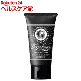 ディープレイヤー トリートメントExG(60g)【Deep Layer(ディープレイヤー)】