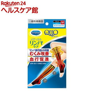 フットケア用品の人気商品 通販 価格比較 価格 Com