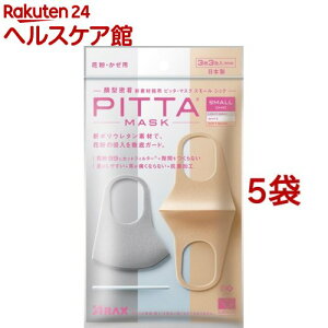sb^E}XN X[ VbN(33F*5܃Zbg)ysb^E}XN(PITTA MASK)z