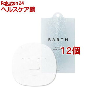 BARTH dY_ tFCX}XN(1*12Zbg)yBARTH(o[X)z[Y_ pbN ]