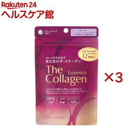 ザ・コラーゲン リュクスリッチ タブレット 21日分(126粒入×3セット)【ザ・コラーゲン】