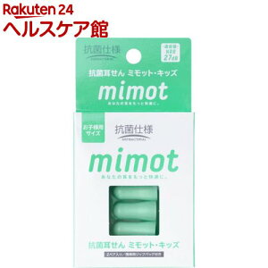 �R�ێ����� mimot �~���b�g �L�b�Y �g�їp�W�b�v�o�b�O�t��(2�y�A��)