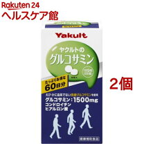 楽天市場】グルコサミン（栄養調整食品｜健康食品）：ダイエット・健康  