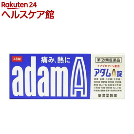 【第(2)類医薬品】アダムA錠(セルフメディケーション税制対象)(48錠)【more30】【アダムA錠】