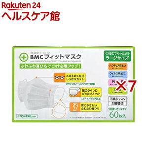 BMCtBbg}XN60[W(60×7Zbg)