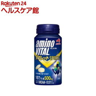 アミノバイタル BCAA アミノ酸 タブレット(120g（標準120粒入）)【アミノバイタル(AMINO VITAL)】[BCAA b…
