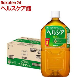 �L���� �w���V�A �Β�(12�{�� or 24�{��)�y�w���V�A�z