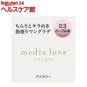 fBA NX ACJ[ 03(1.0g)yfBA NXz