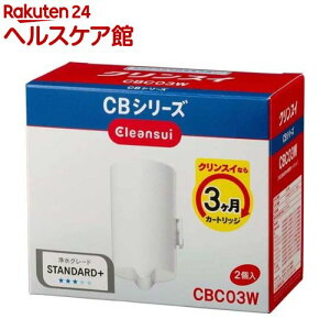 NXC ֌^򐅊 pJ[gbW CBV[Y CBC03W(2R)yNXCz