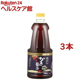 アサムラサキ 白だしかき醤油(1000ml*3本セット)【アサムラサキ】