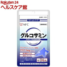 AFC500シリーズ グルコサミン(300mg×50粒)