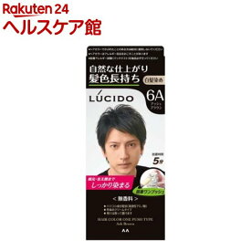 楽天市場 白髪染め 男性用の通販 楽天市場 白髪染め 男性用の通販