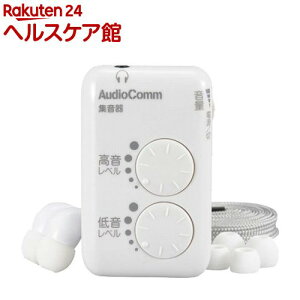 AudioComm W MHA-327S-W(1)yOHMz