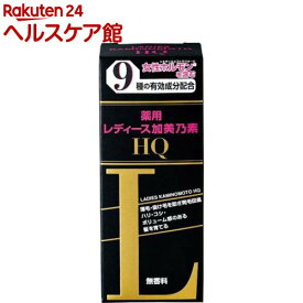 レディース加美乃素HQ(150ml)【レディース加美乃素】[抜け毛 育毛 養毛 女性用育毛剤]