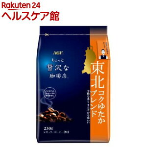 AGF ґX M[ER[q[ kRN䂽uh(230g)