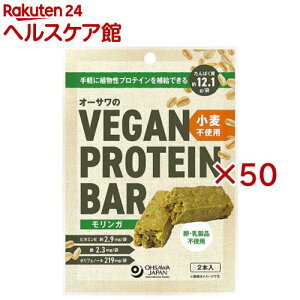 �I�[�T����VEGAN PROTEIN BAR �����s�g�p �������K(2�{��×50�Z�b�g)