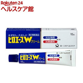 【第2類医薬品】ピロエースW クリーム(15g)【ピロエース】
