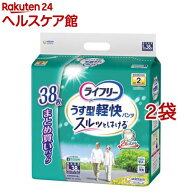 ライフリー パンツタイプ うす型軽快パンツ Lサイズ 2回吸収 大人用おむつ(38枚入×2袋セット)【ライフリ…