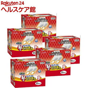 IpbNX p \(͂)JC ^Cv { 9Ԏ(15×5Zbg)yIpbNXz